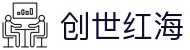 创世红海 - 长期稳定运行且深受玩家青睐的知名品牌